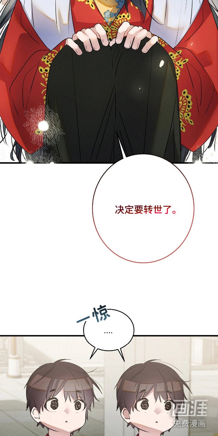 第14章：灵魂的形态