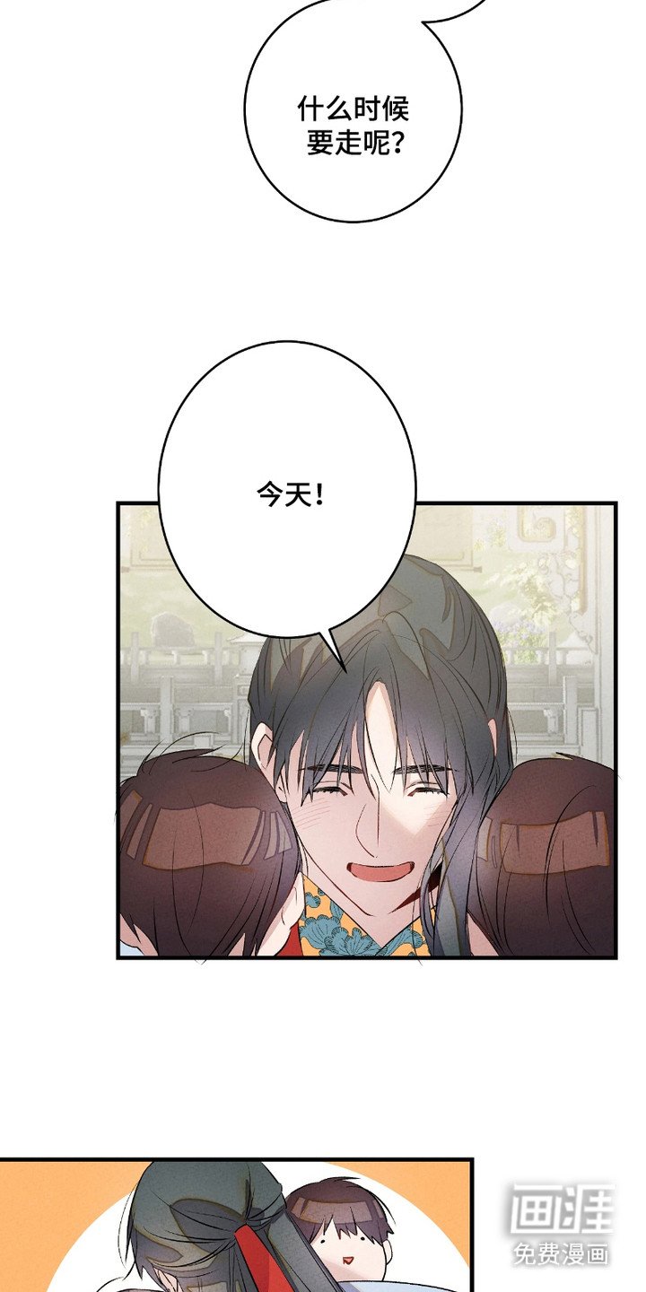 第14章：灵魂的形态