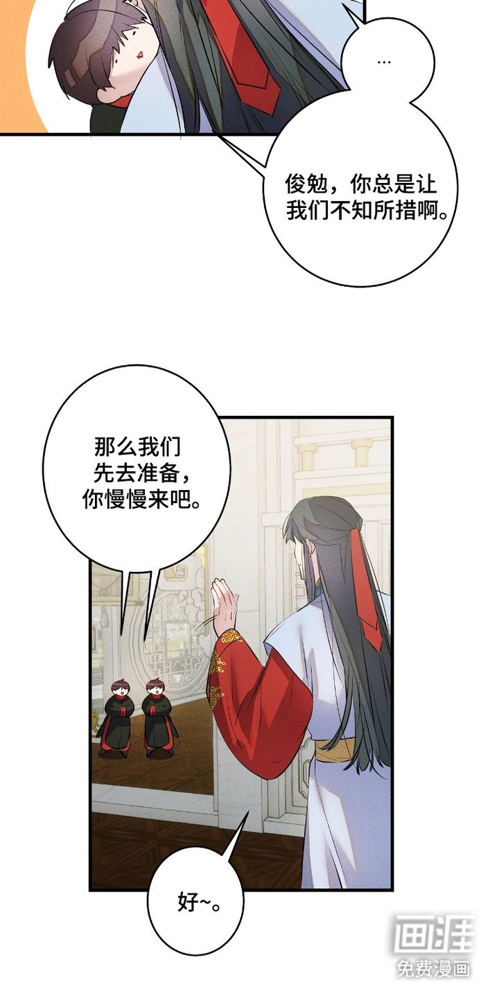 第14章：灵魂的形态