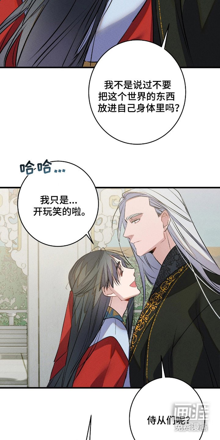 第14章：灵魂的形态
