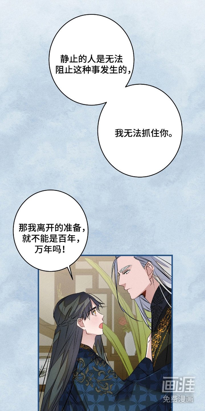 第14章：灵魂的形态