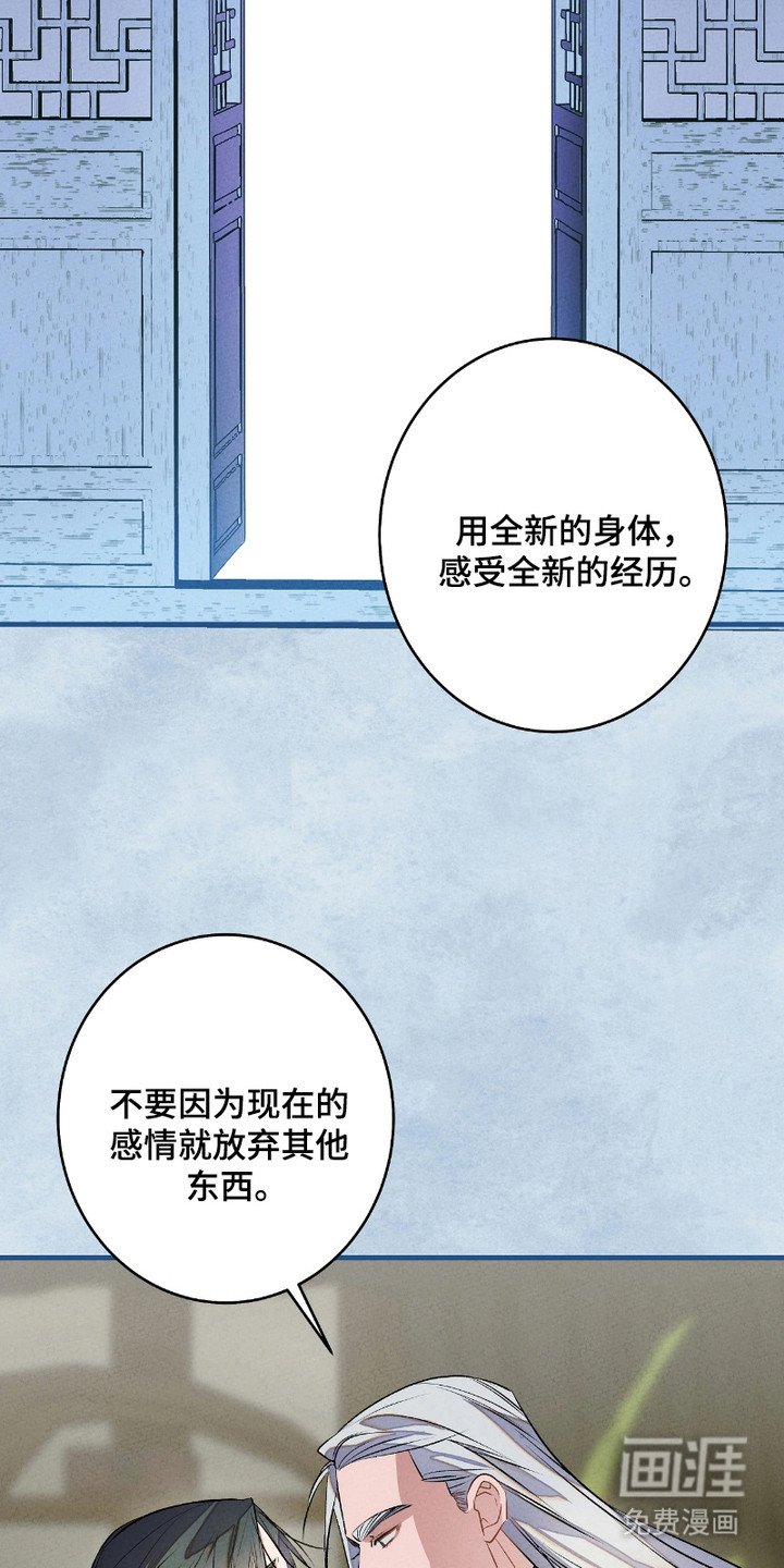 第14章：灵魂的形态