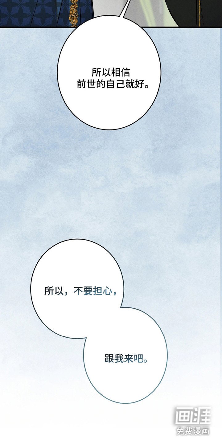 第14章：灵魂的形态