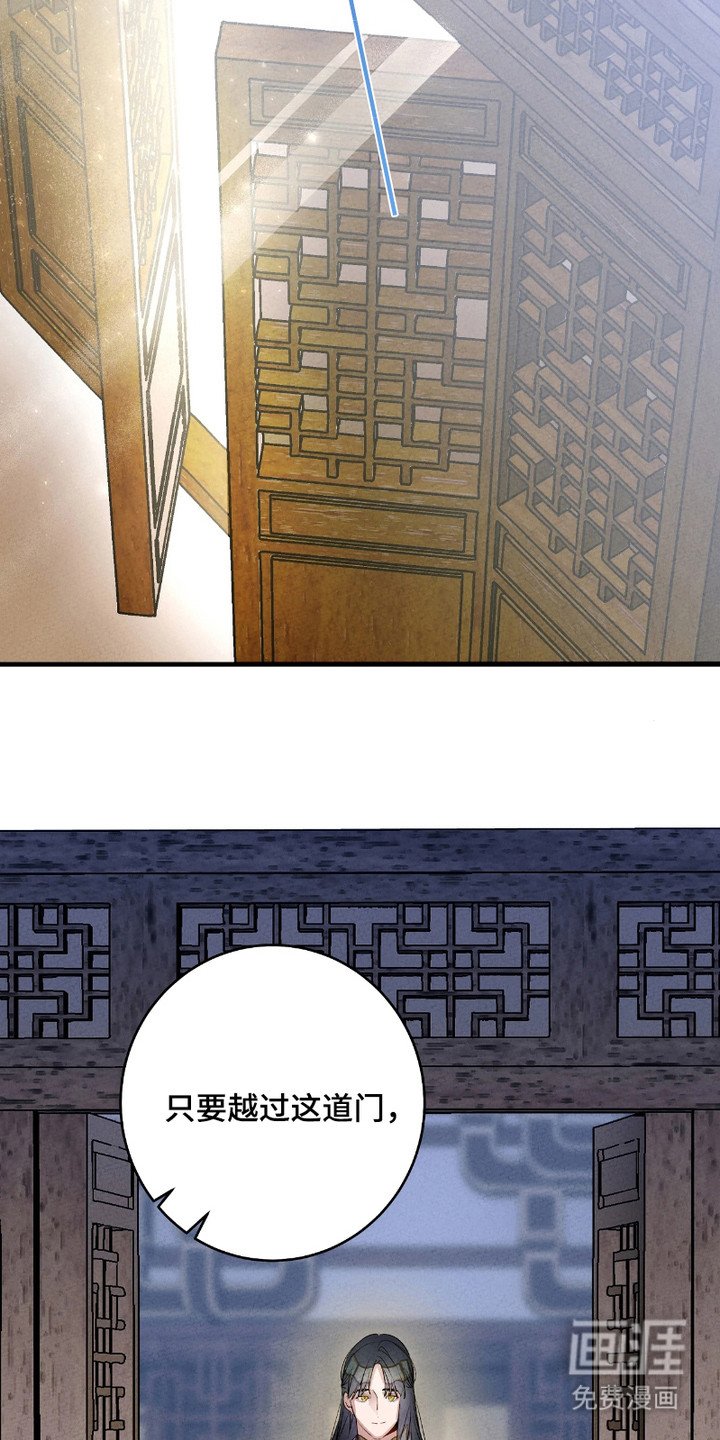 第15章：轮回（完结）