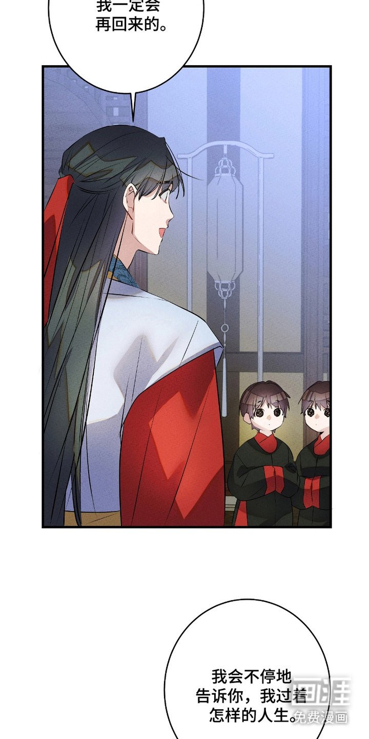 第15章：轮回（完结）