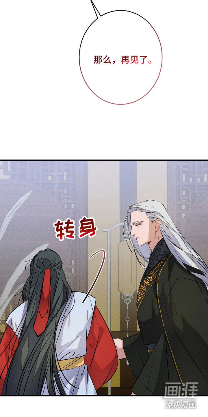 第15章：轮回（完结）