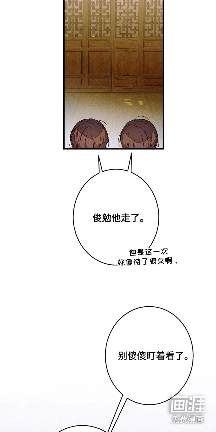 第15章：轮回（完结）