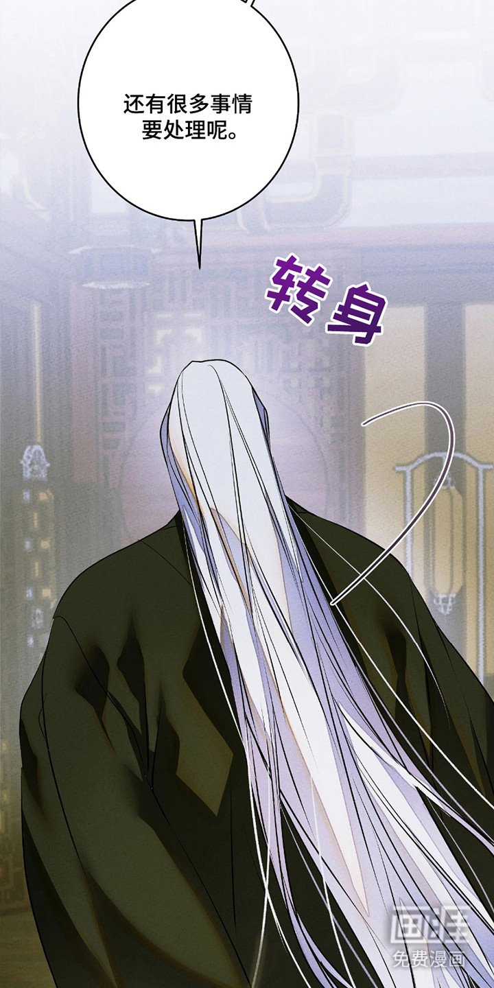 第15章：轮回（完结）