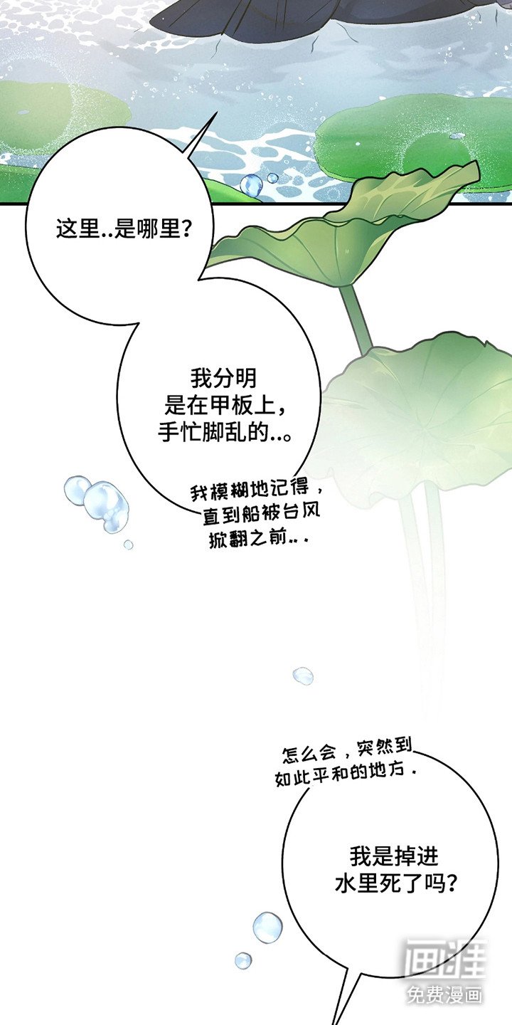 第15章：轮回（完结）