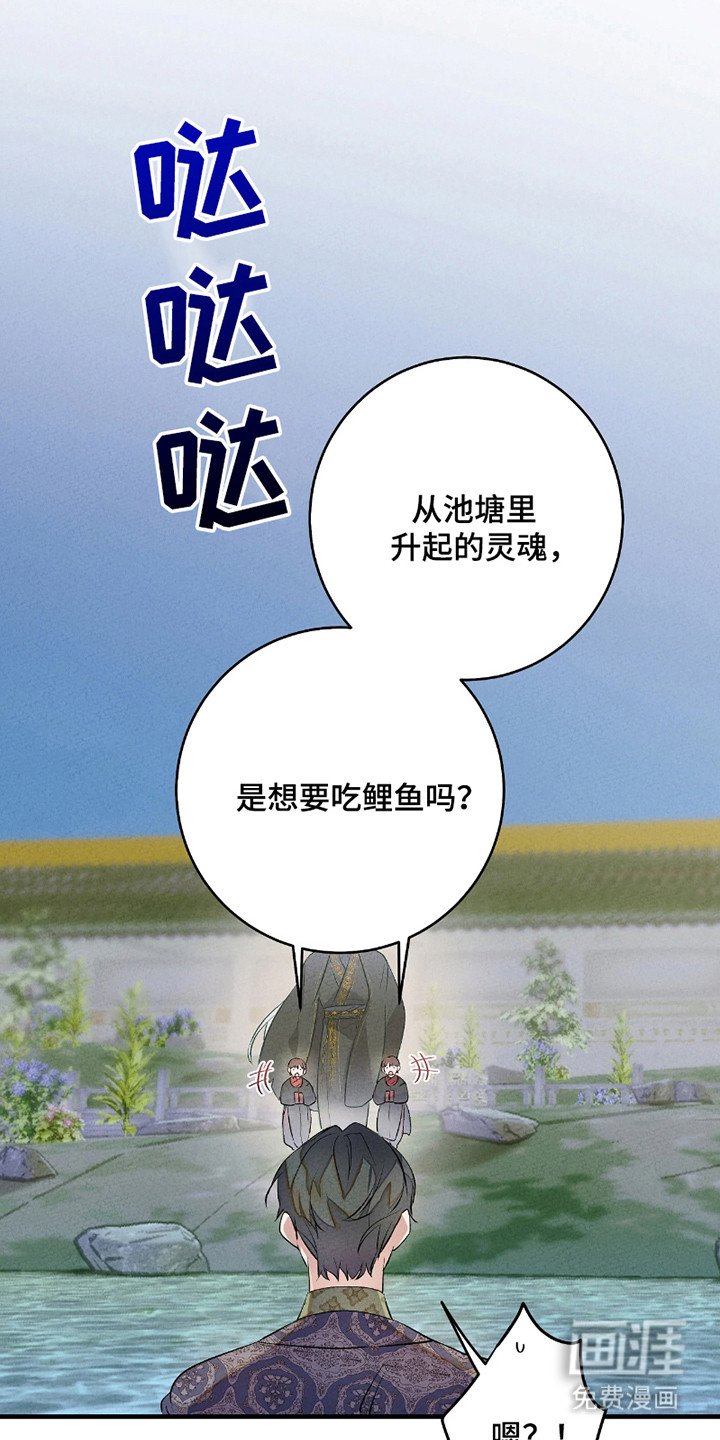 第15章：轮回（完结）