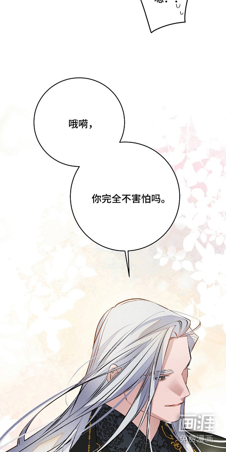 第15章：轮回（完结）