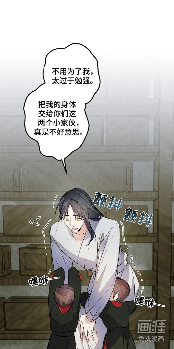 第2章：想做的事