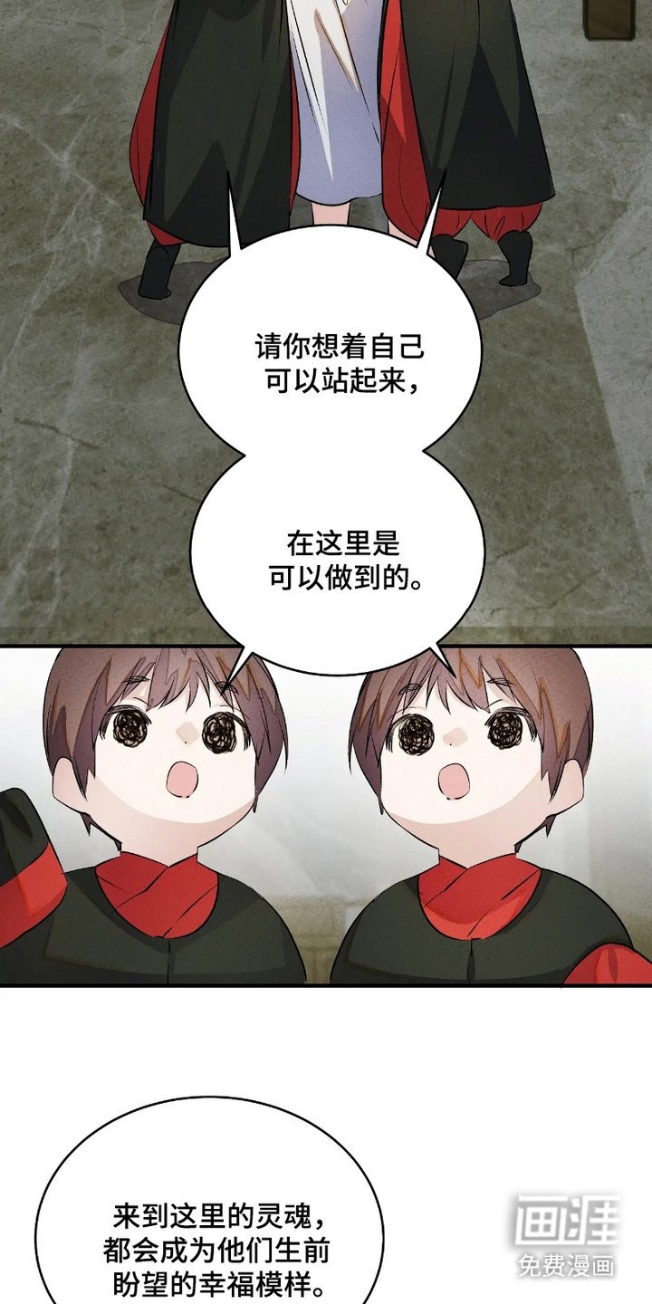 第2章：想做的事