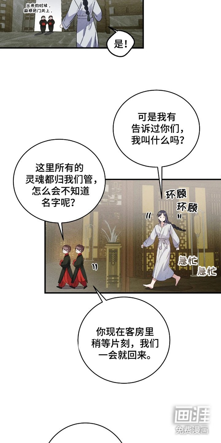 第2章：想做的事