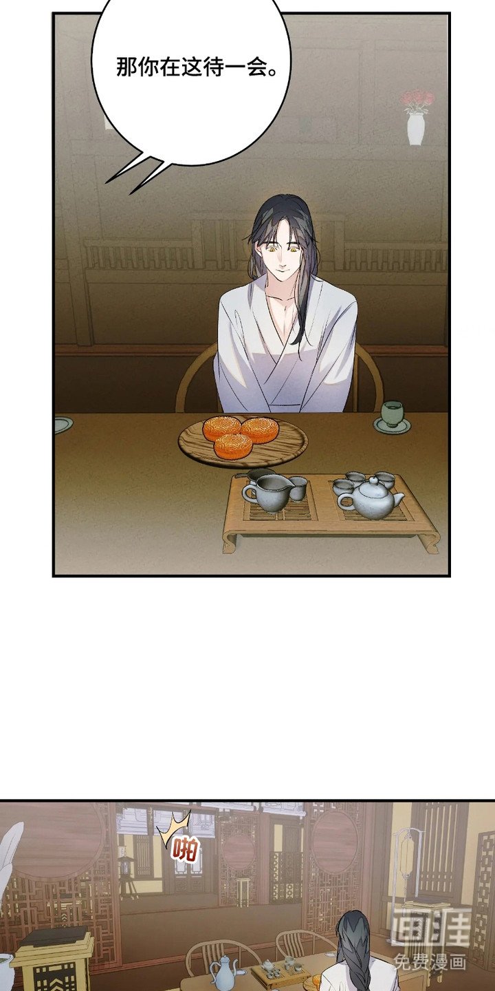 第2章：想做的事
