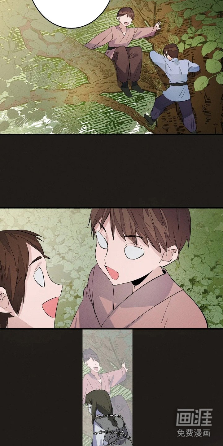 第2章：想做的事