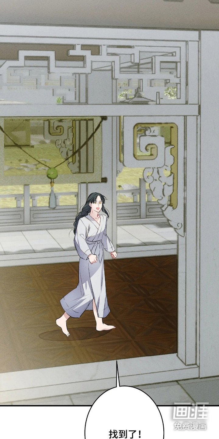 第2章：想做的事