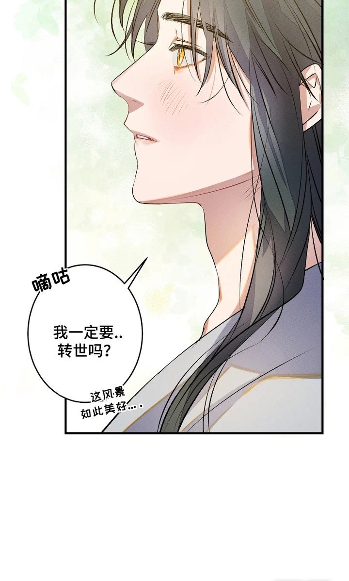 第2章：想做的事