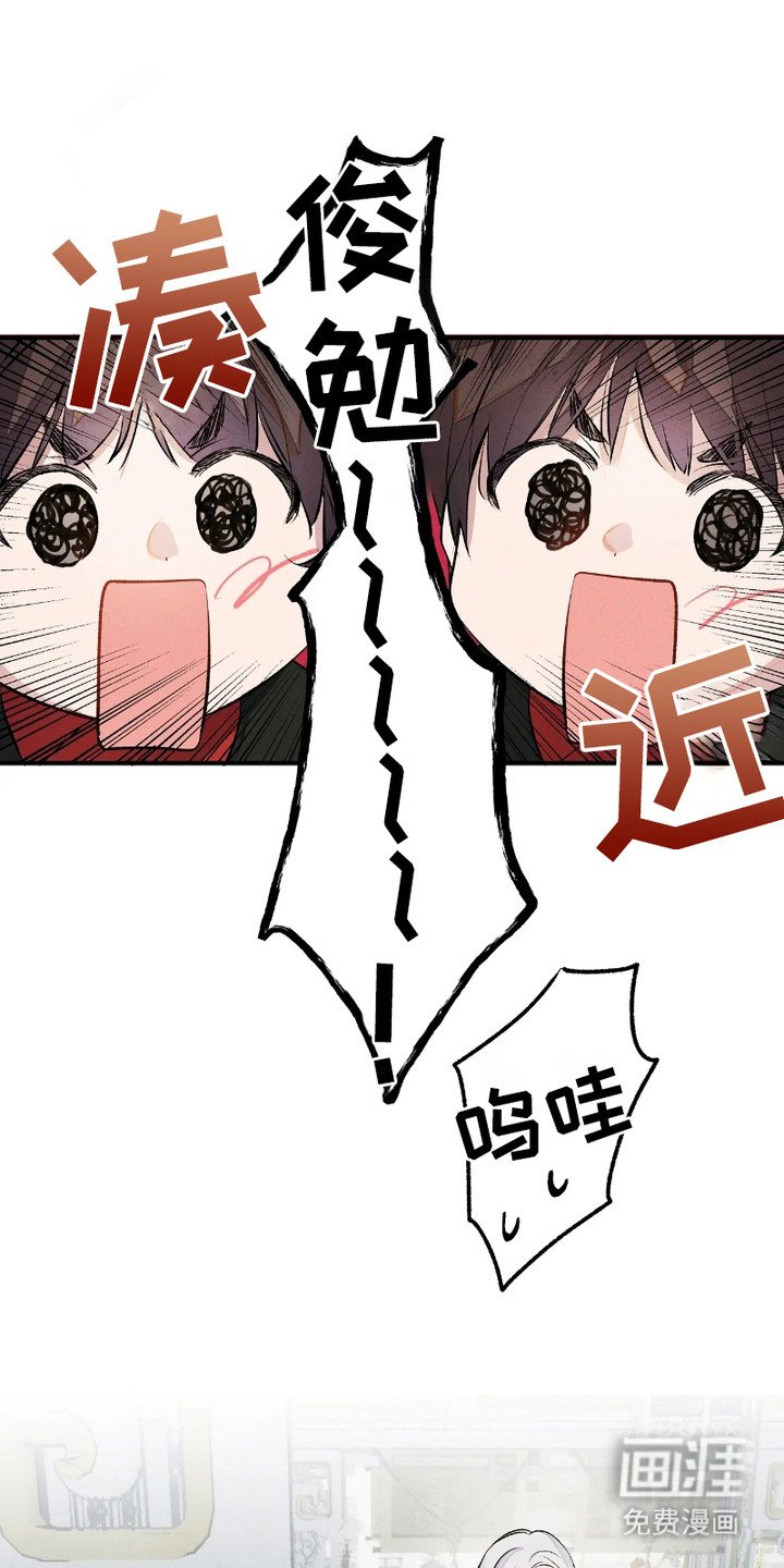 第3章：仙果