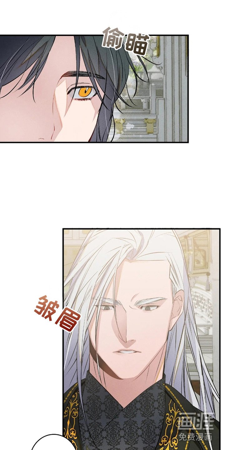 第3章：仙果