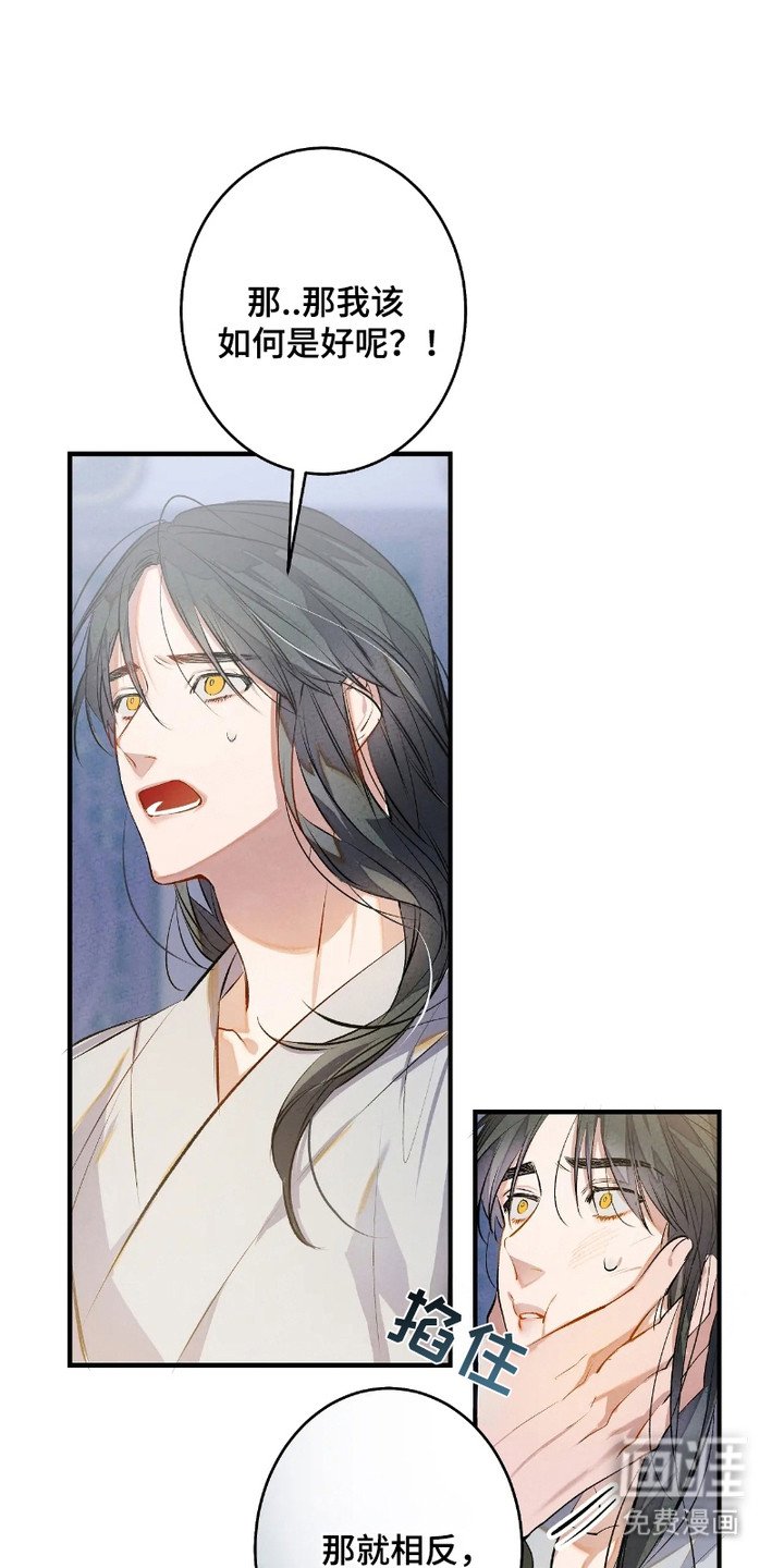 第4章：精神涣散