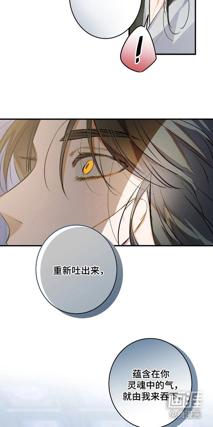 第4章：精神涣散