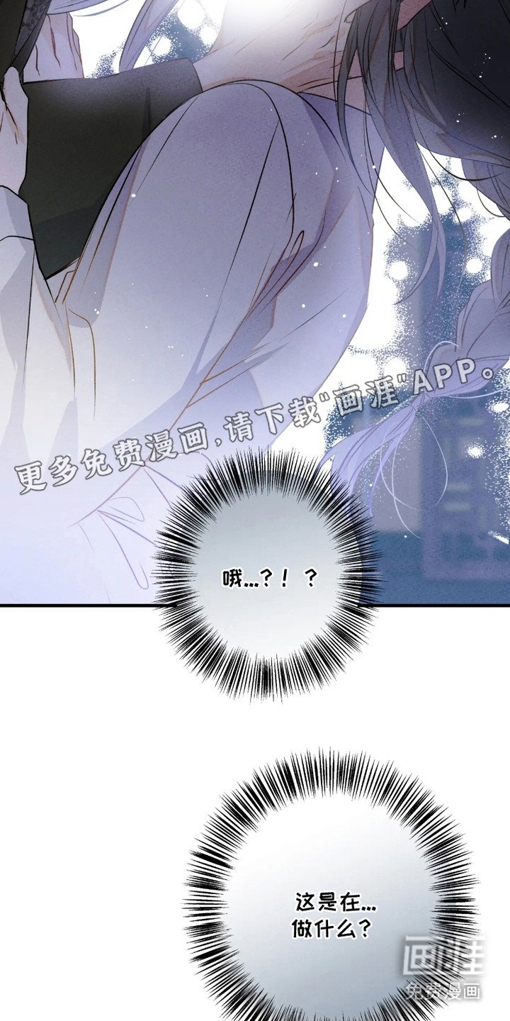 第4章：精神涣散