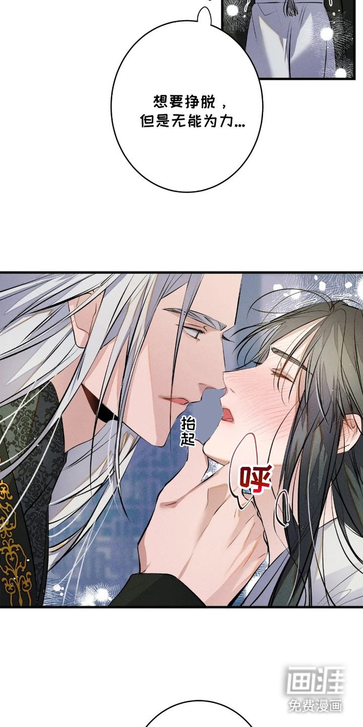 第4章：精神涣散