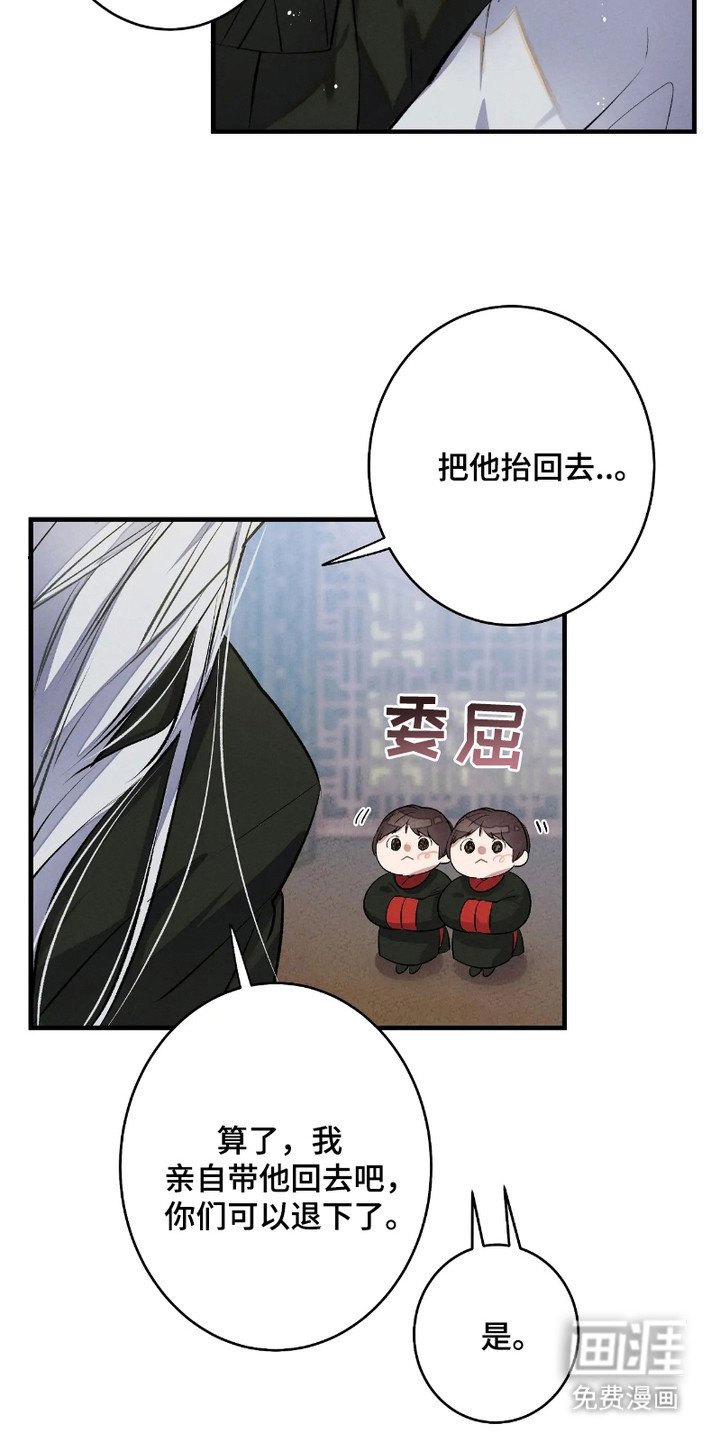 第4章：精神涣散