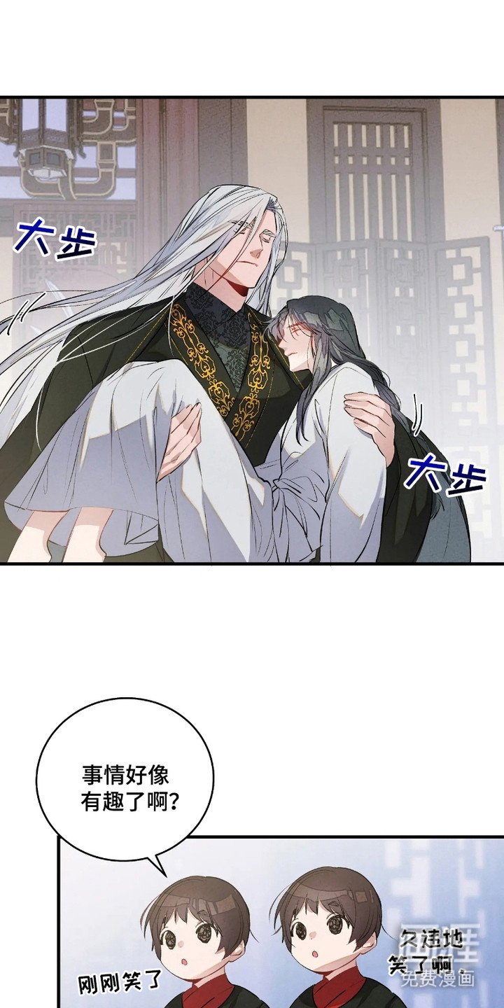 第4章：精神涣散