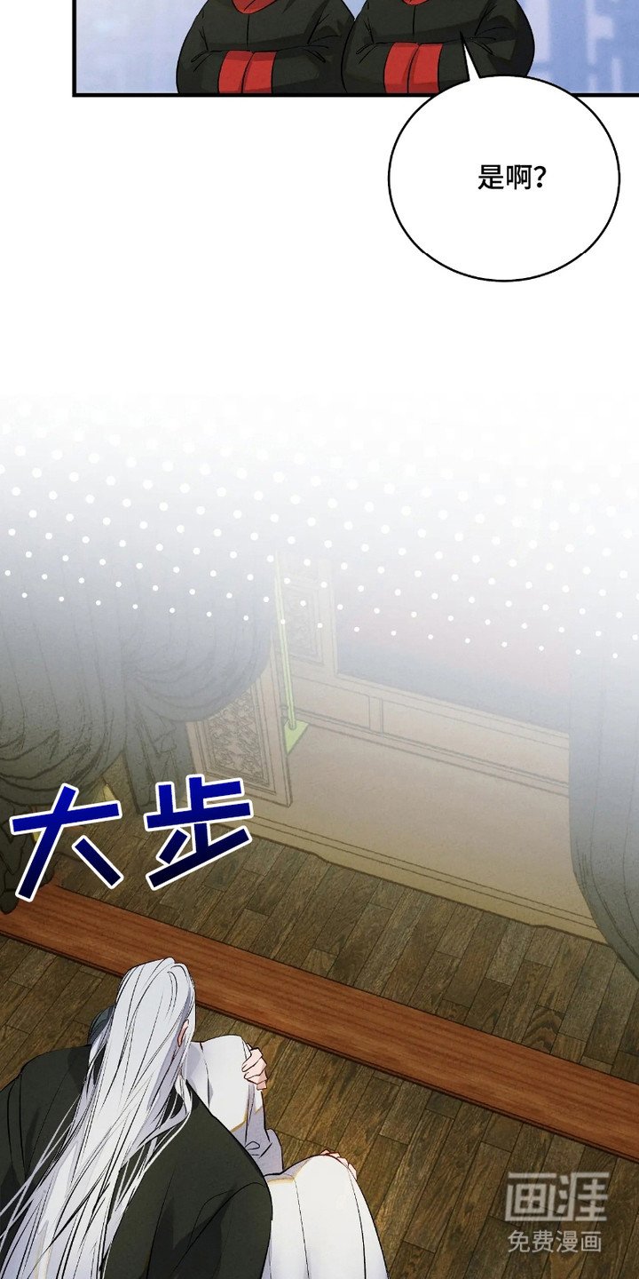 第4章：精神涣散