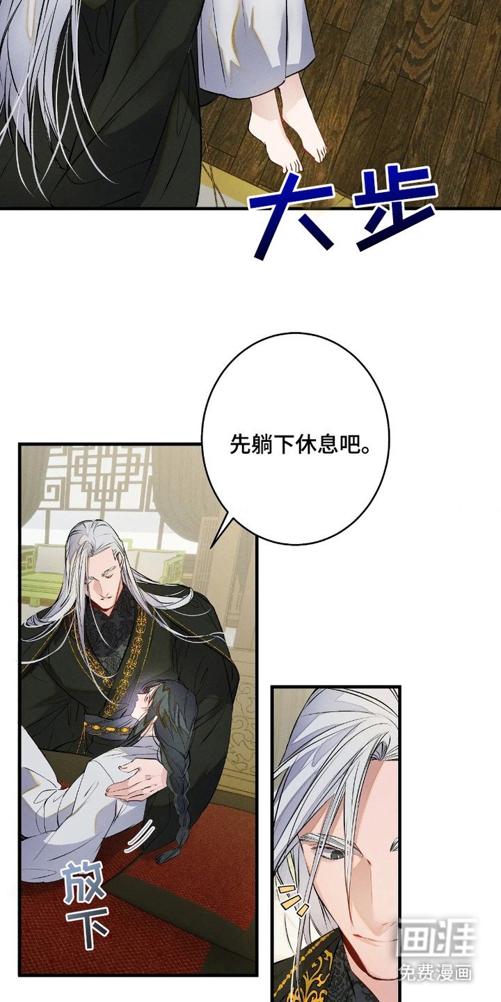 第4章：精神涣散