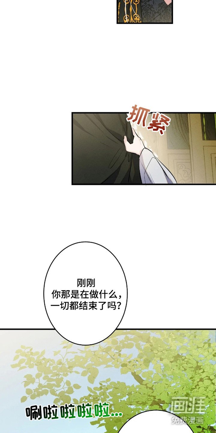 第4章：精神涣散
