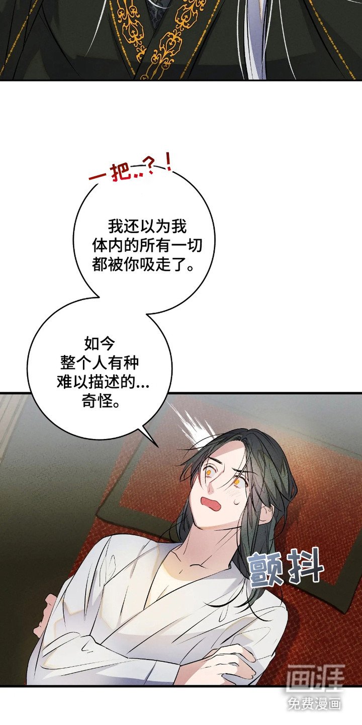 第4章：精神涣散
