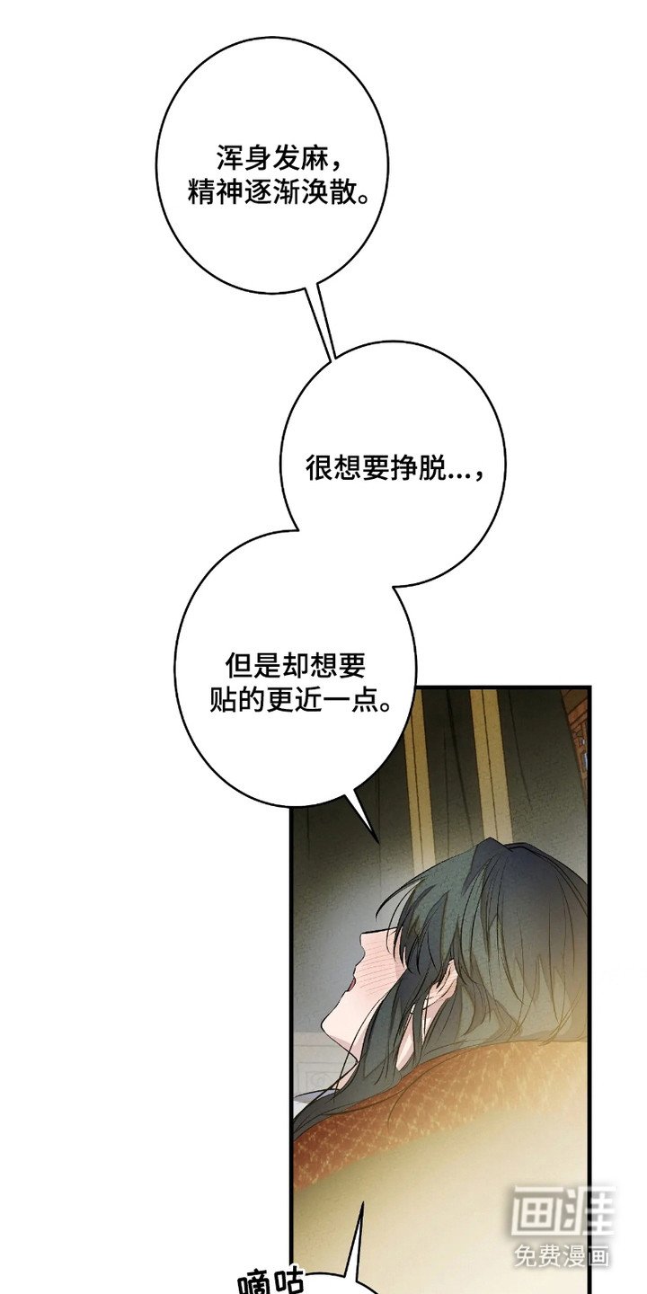 第4章：精神涣散