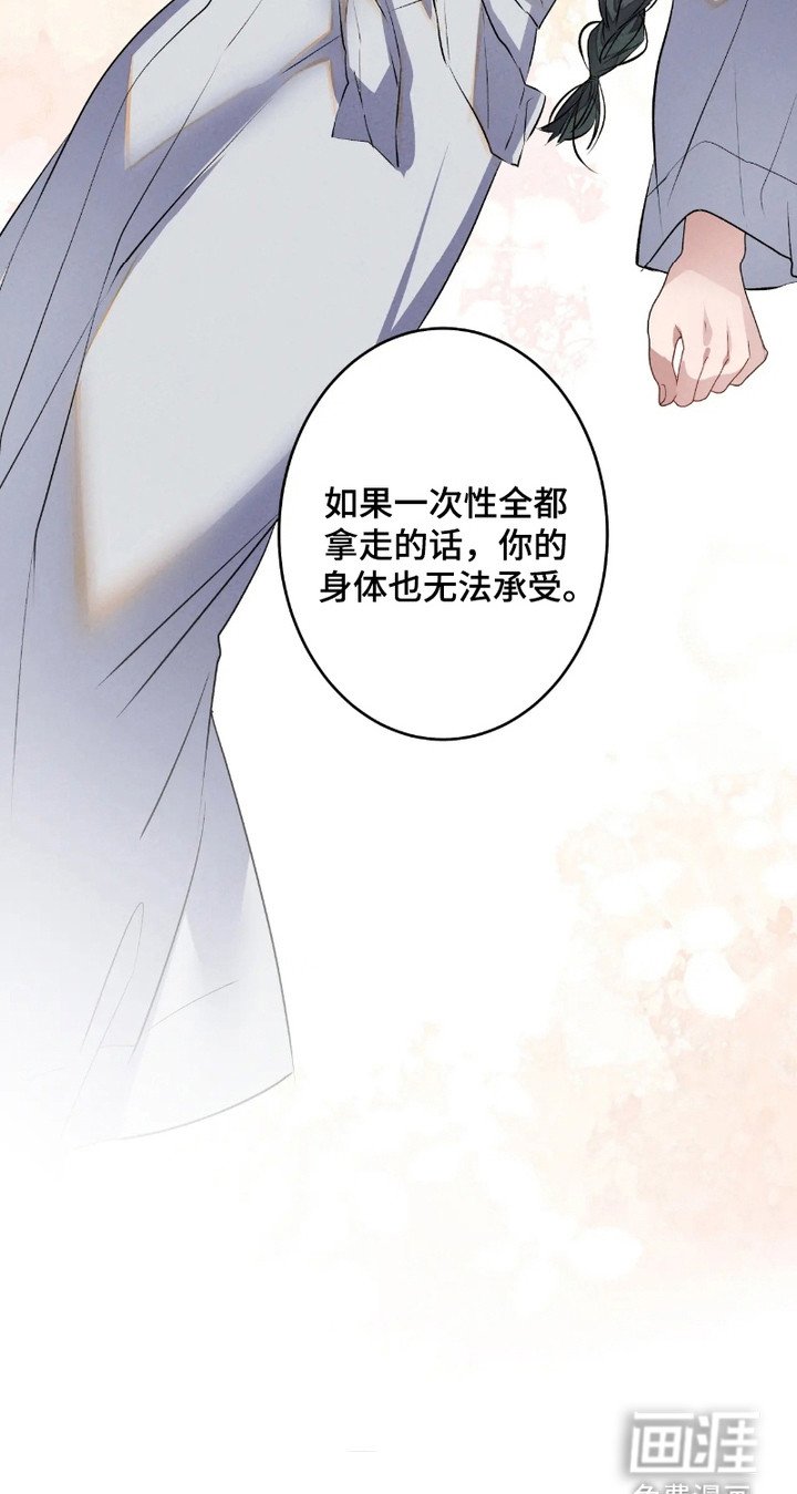第4章：精神涣散