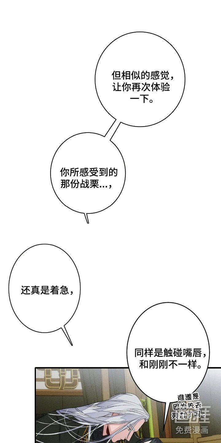 第5章：心跳加速