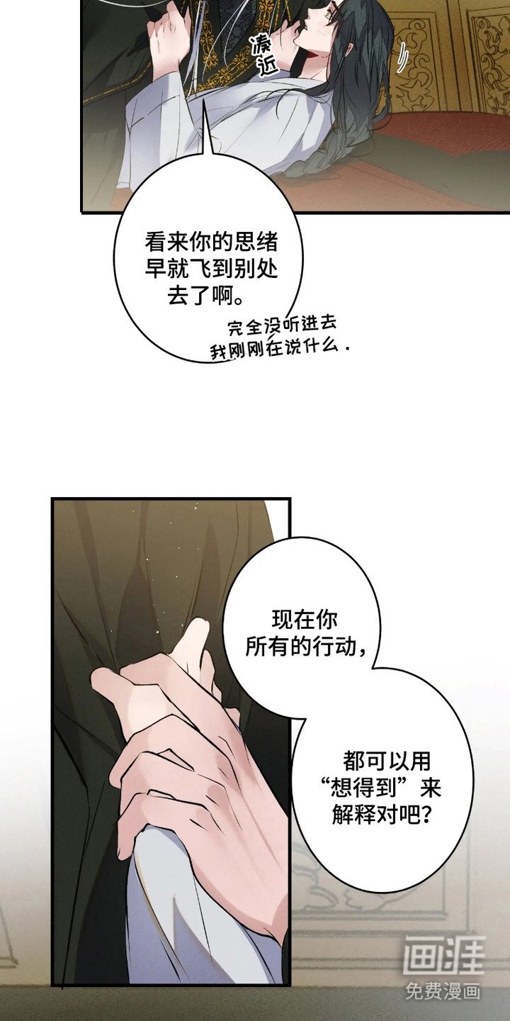第5章：心跳加速