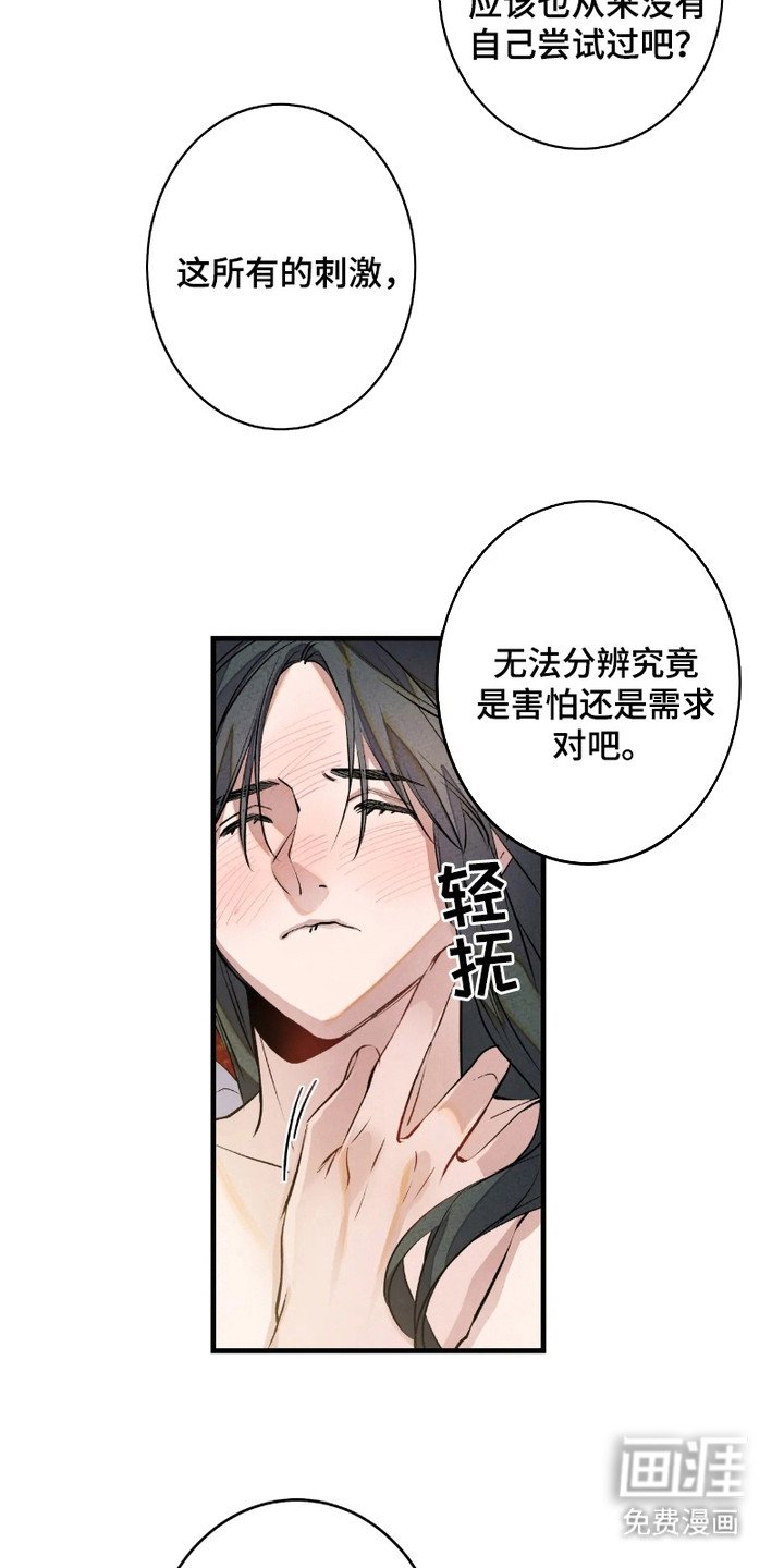 第5章：心跳加速