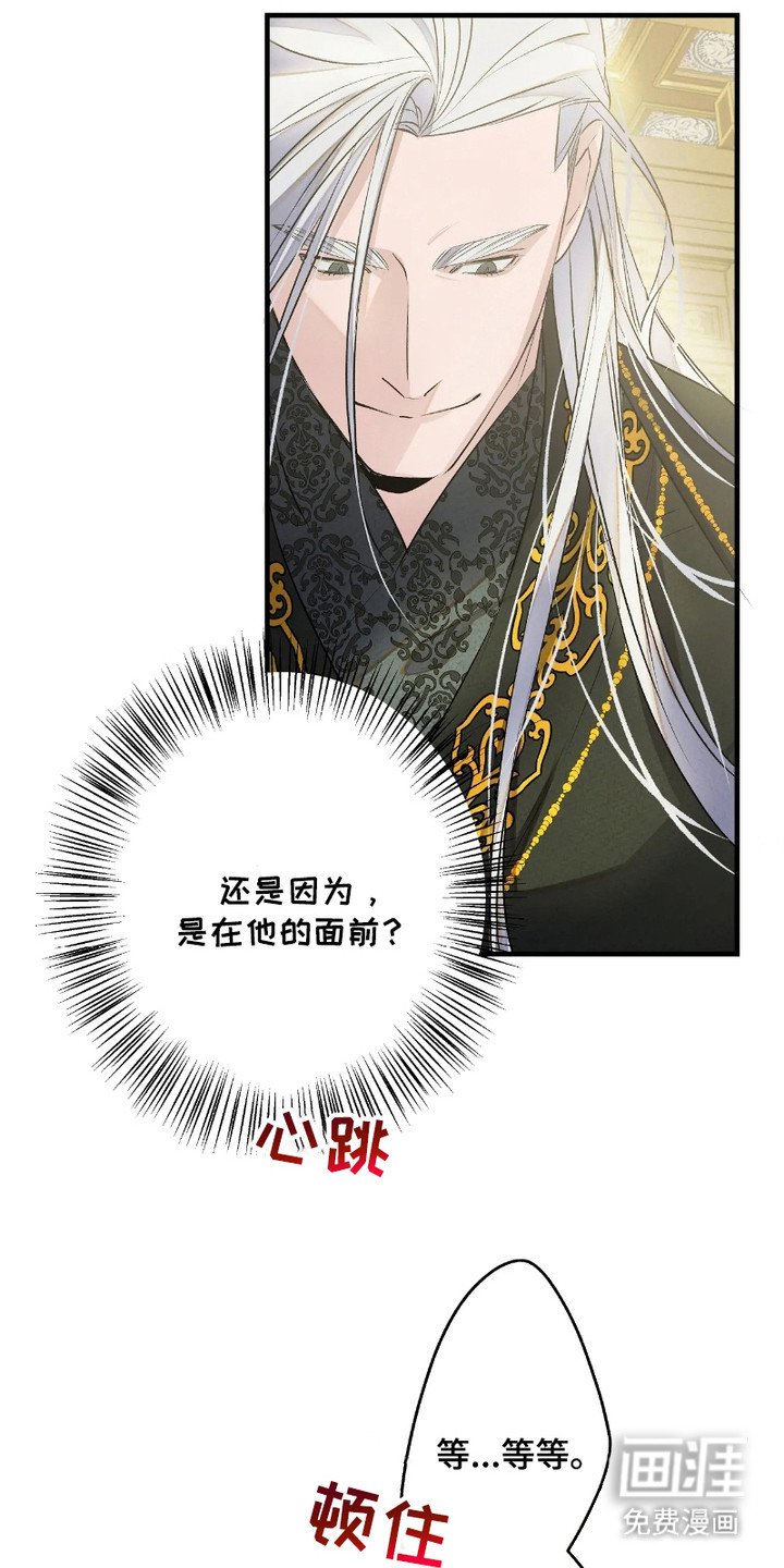 第5章：心跳加速