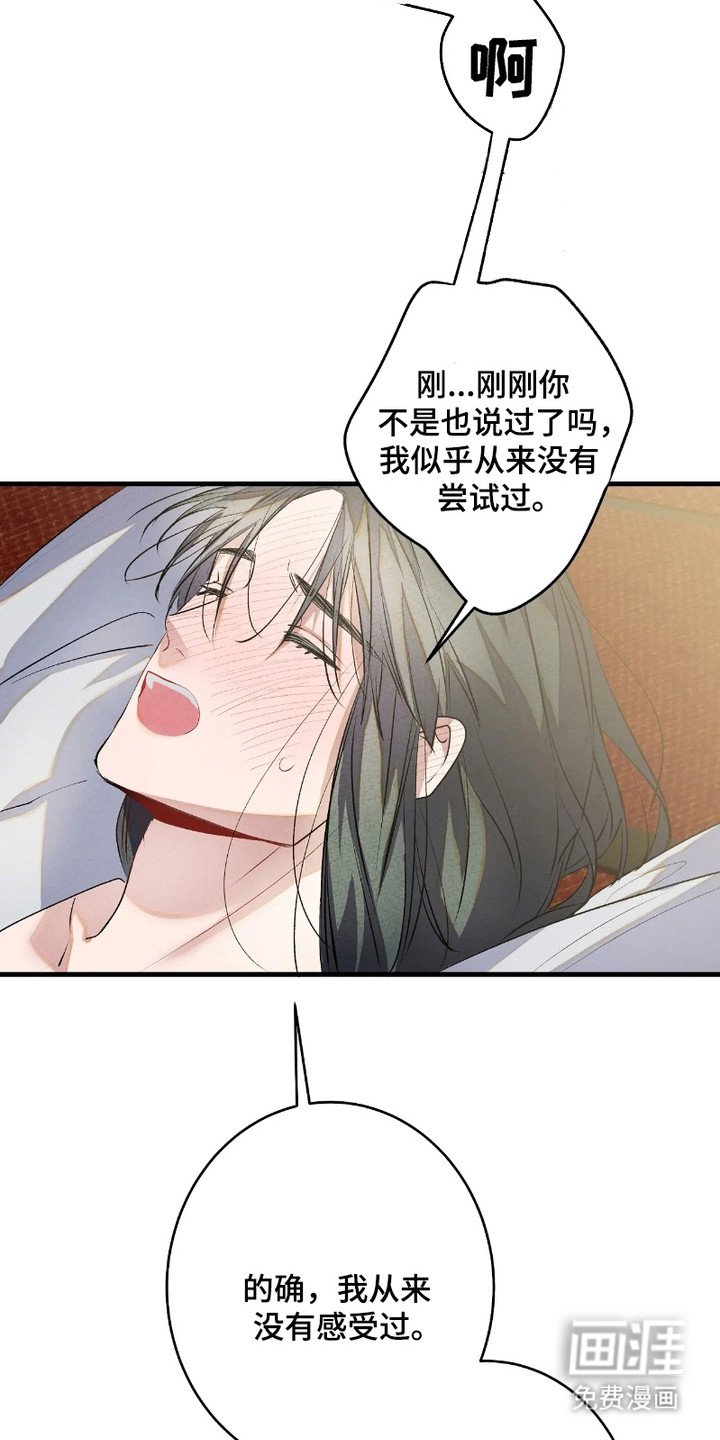 第5章：心跳加速