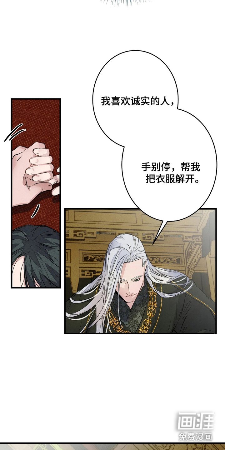第5章：心跳加速