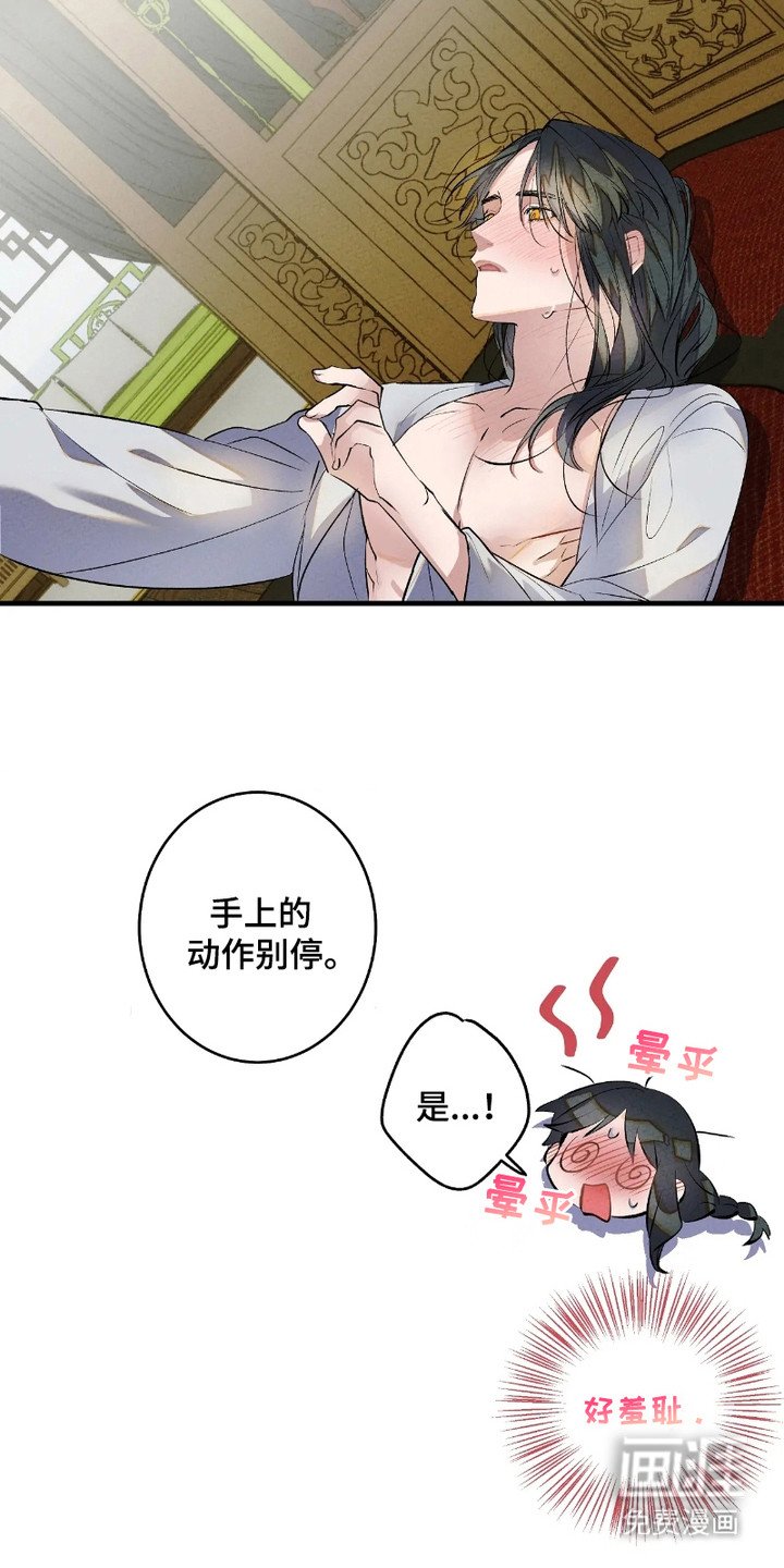 第5章：心跳加速