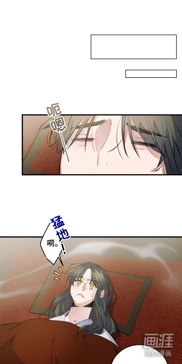 第5章：心跳加速