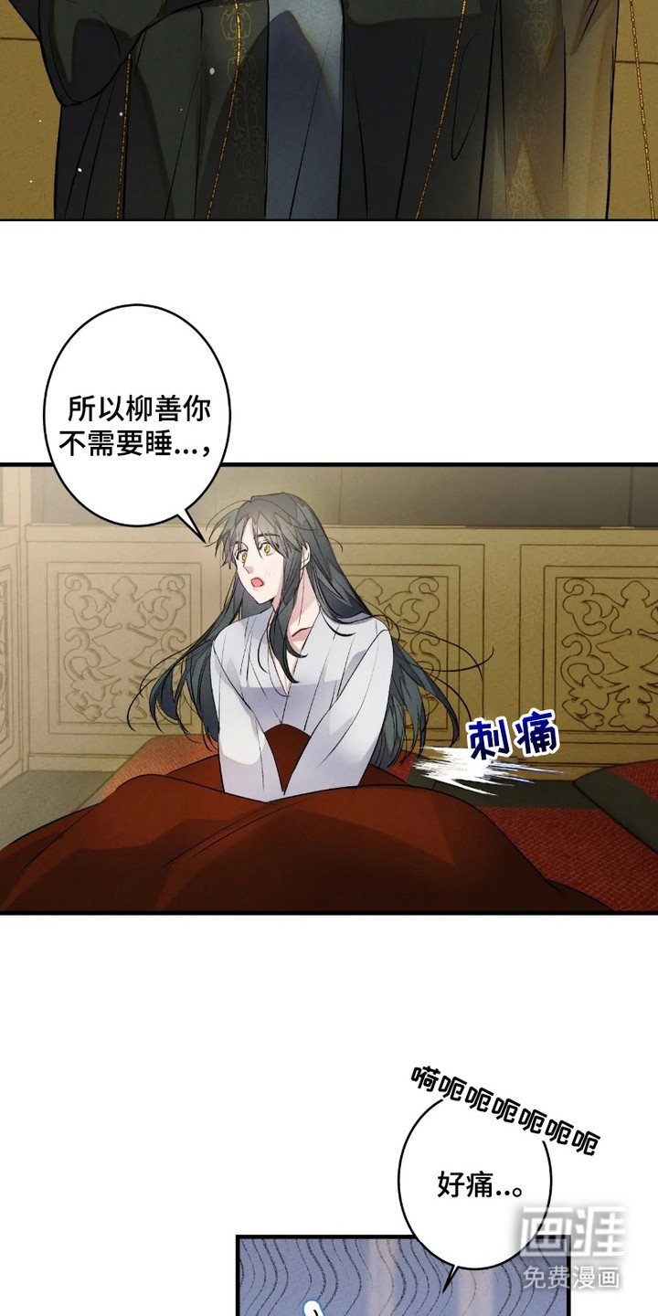 第5章：心跳加速