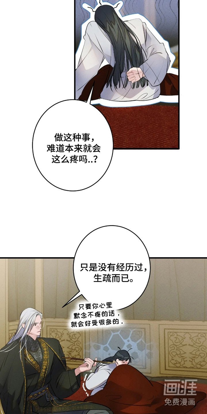 第5章：心跳加速