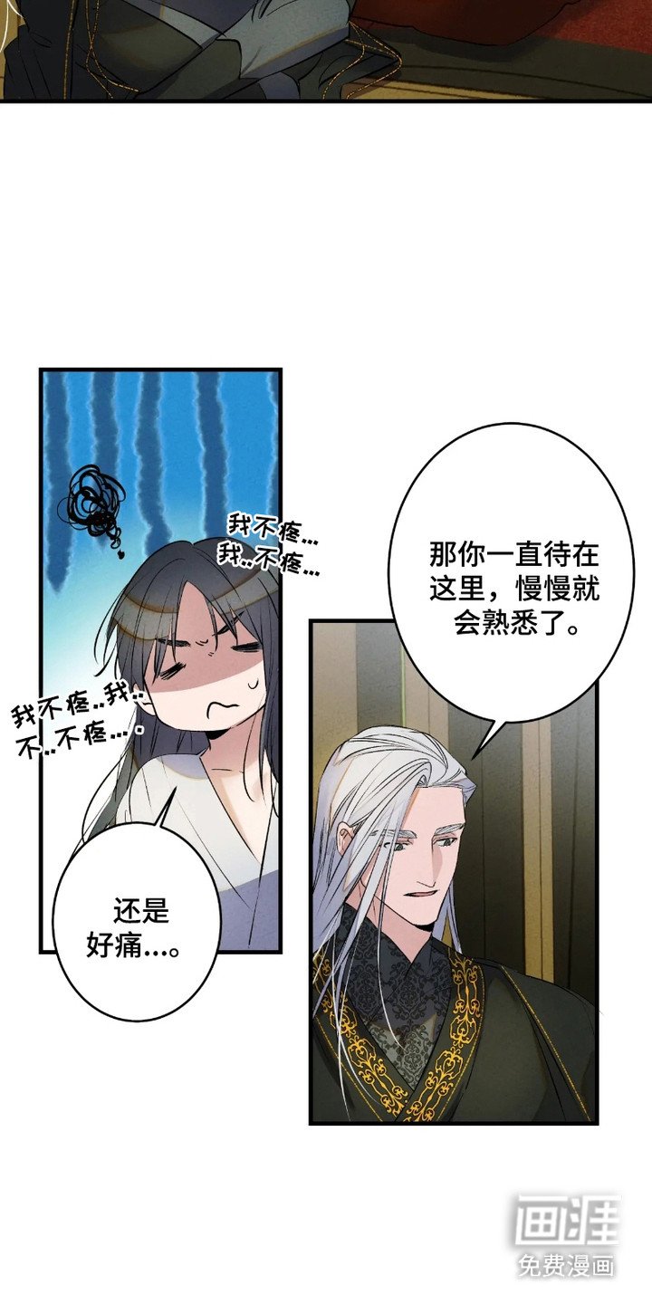 第5章：心跳加速