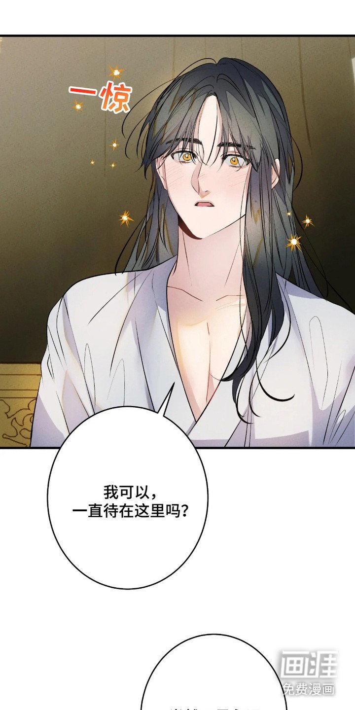第5章：心跳加速