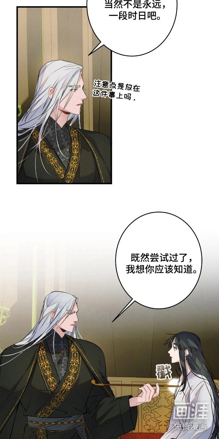 第5章：心跳加速