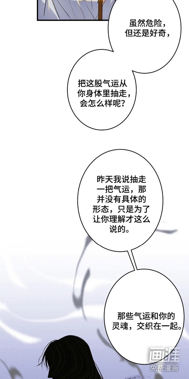 第5章：心跳加速